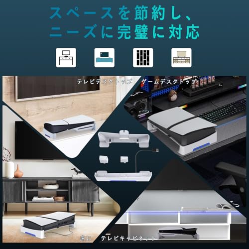 PS5 Pro用/新型 PS5 Slim用 横置きスタンド【新登場-Lwuckbarrt】ps5 proスタンド 横置き 4つUSB拡張ハブ付 ps5 slim横置きスタンド 新型PS5 用水平スタンド アクセサリー 放熱改善 転倒防止 地震対策 傷付き防止 固定ネジ付 簡単に取り付けます 本体をもっと安心に収納 PS5 Pro/PS5 Slimの通常版とデジタル版両対応 (ホワイhubタイプ)