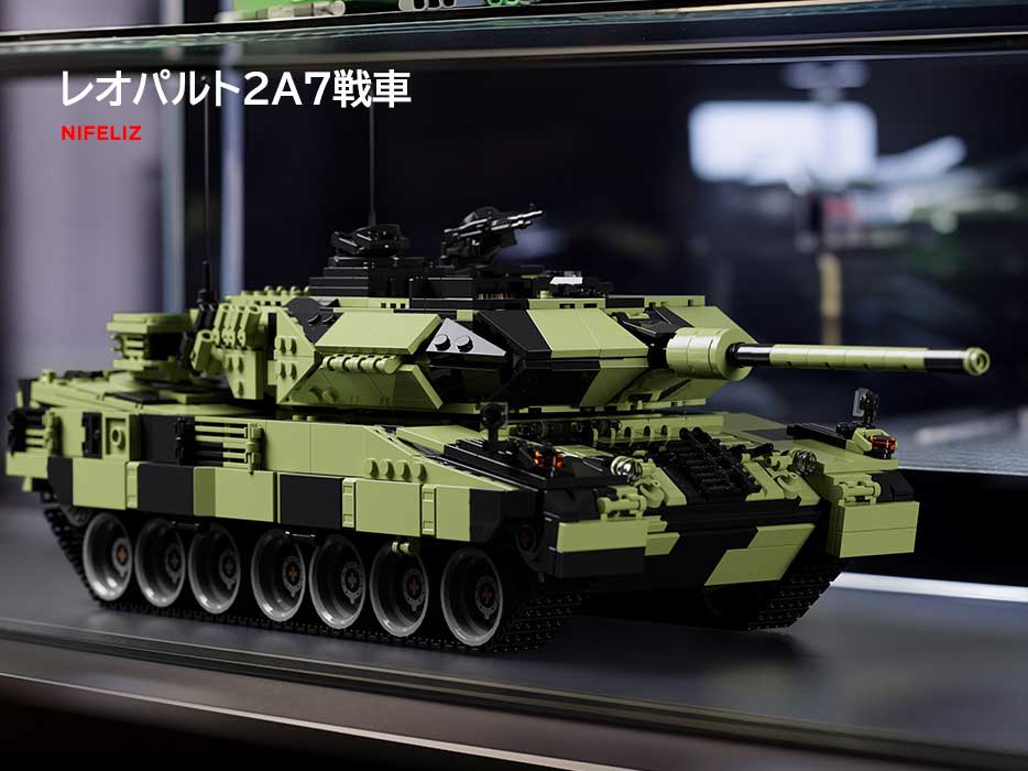 Amazon.co.jp: Nifeliz レオパルト2A7戦車 ブロック おもちゃ 大人