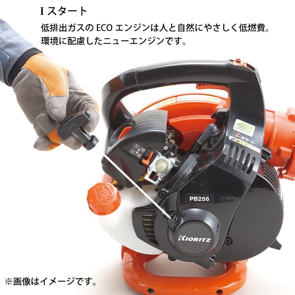 Kioritz 共立　PBE265Ｌ 背負い式ブロワー　 iスタート　2スト Amazon.co.jp: KIORITZ（共立） パワーブロワ 背負式タイプ PBE265L