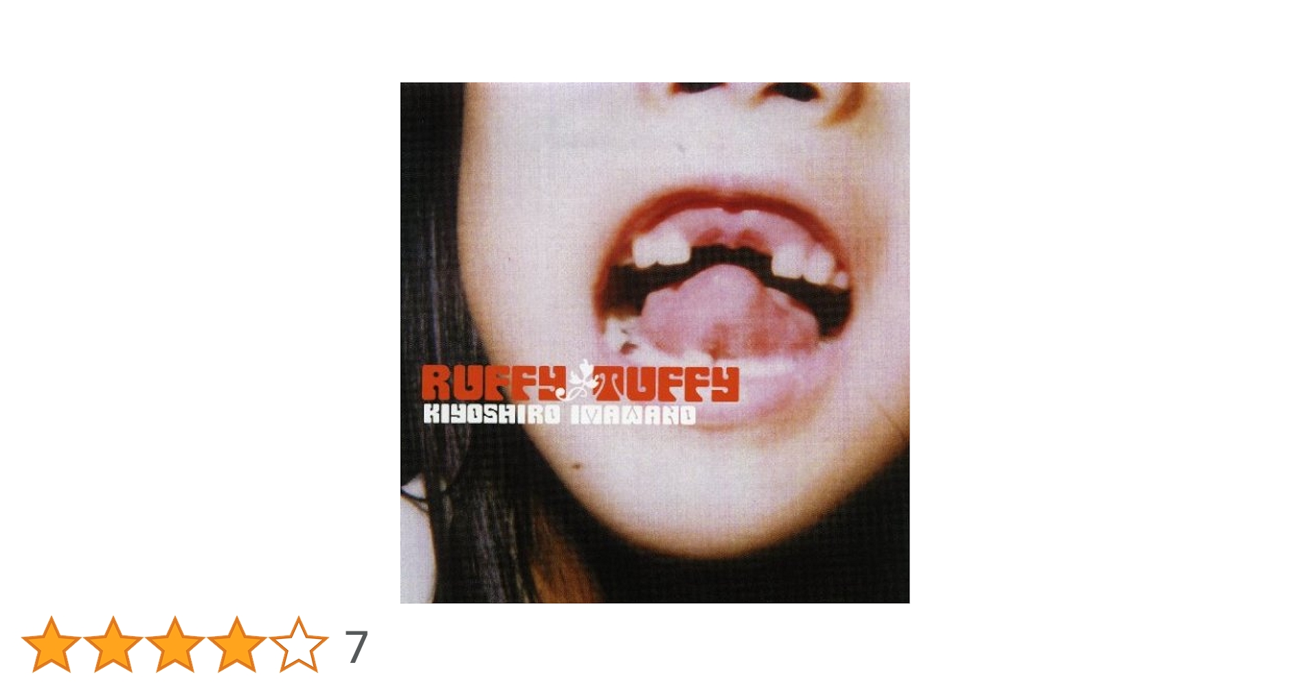 Amazon.co.jp: RUFFY TUFFY: ミュージック