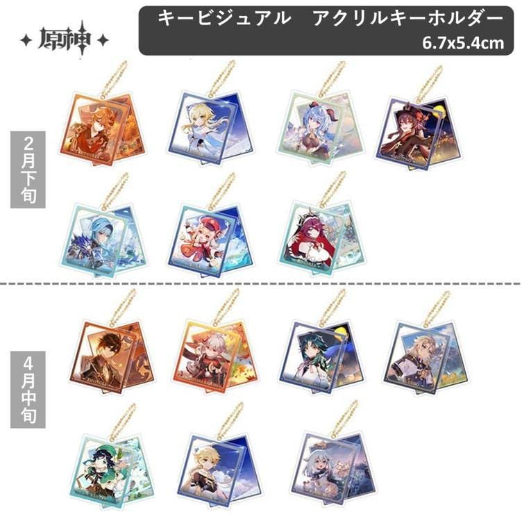 キービジュアル 缶バッジ エウルア 70個セット Amazon | 原 神