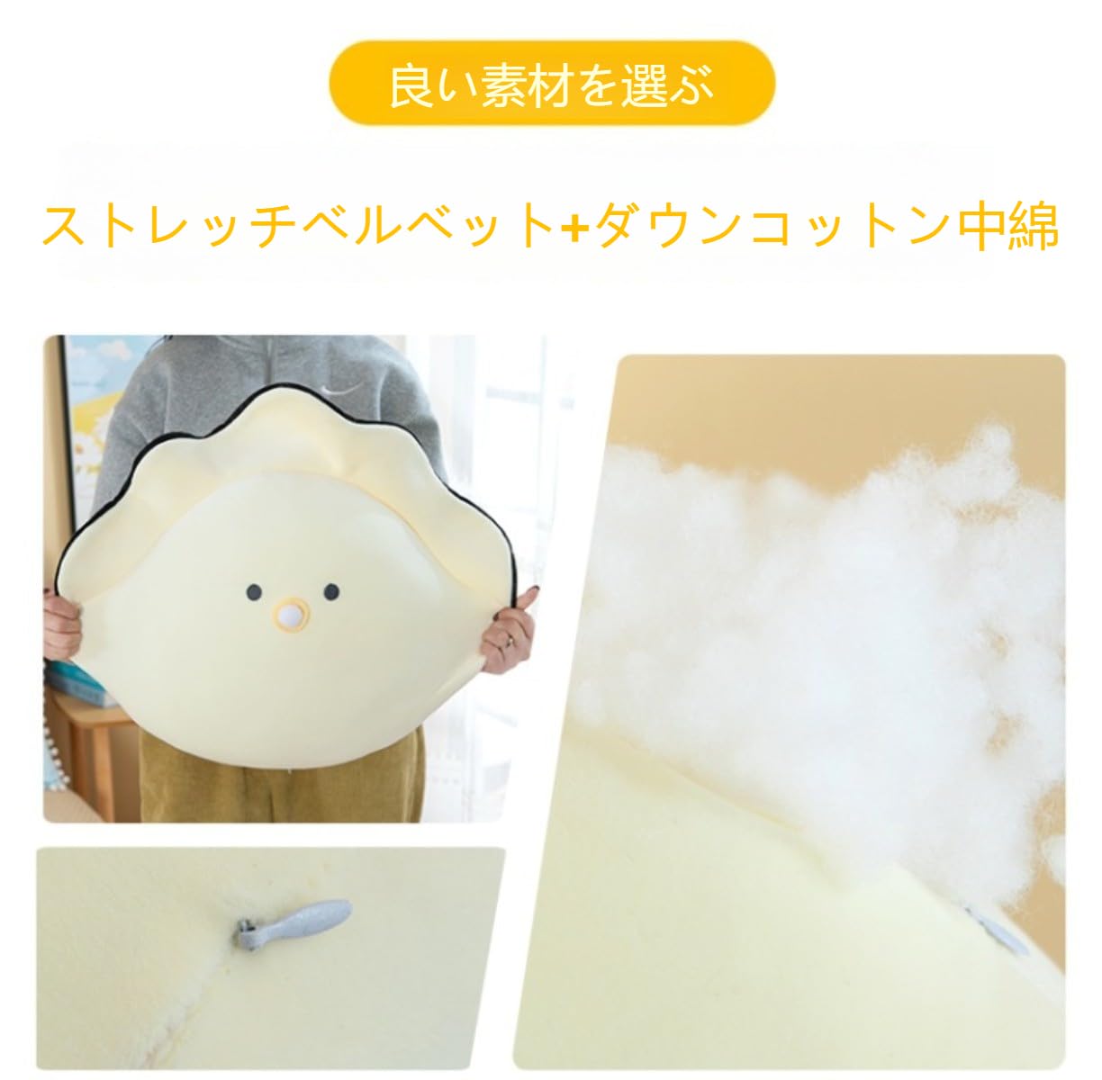 Amazon.co.jp: Geyaziu つぶらな瞳シリーズ ベビーなまがき なま