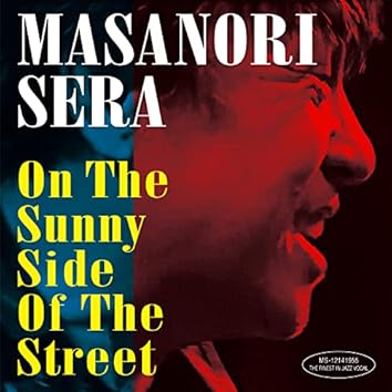 世良公則をAmazon Musicで