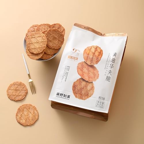 藤野制菓FUJINOSEIKA サクサク美味しい ビスケット 2種(チョコレート味、バター味)108g×1 袋 人気 お菓子 お歳暮 プレゼント スイーツ 贈り物 (バター味)