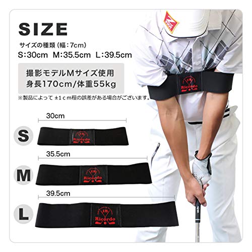 ゴルフ練習器具 スイング矯正 腕矯正ベルト スライスでのお悩み解決! (M) 4枚目