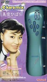 カラオケディスク☆美空ひばり☆ 美空ひばり／Symphonic Works ～不死鳥再び／CD | TBS