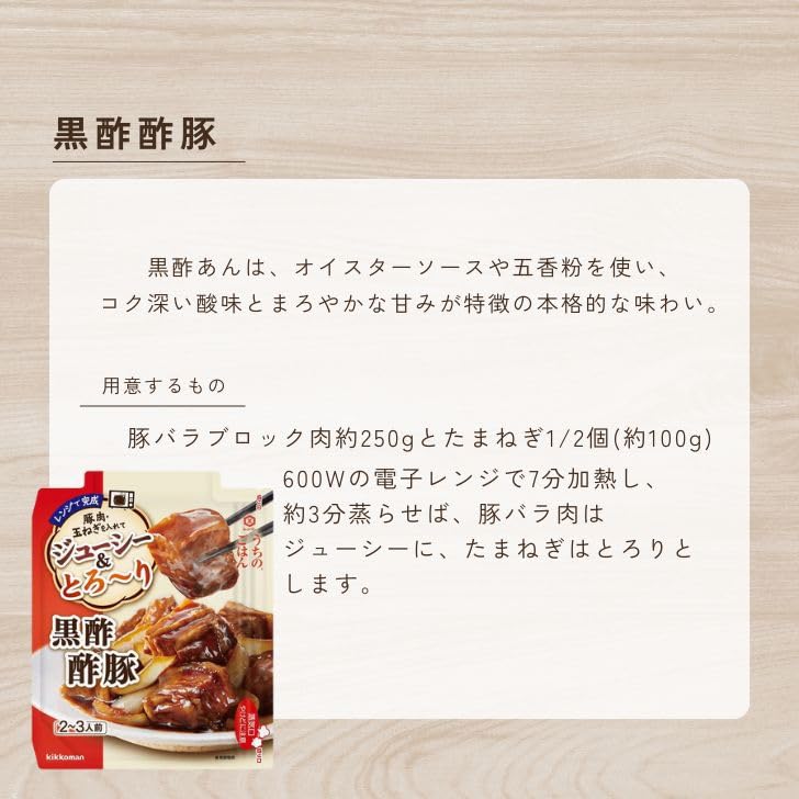 Amazon | うちのごはん アソートセット 7種 各1袋 うちのごはん