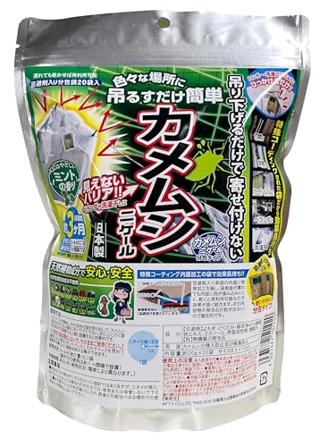 JVjQ[ p 20g×20 AteB