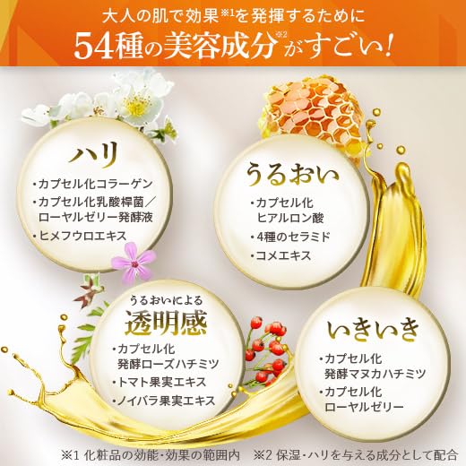 Amazon | オージオ (ozio) なちゅライフ ローヤルゼリー もっちり