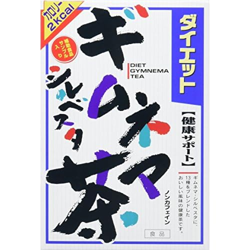 山本漢方製薬 ダイエットギムネマシルベスタ茶