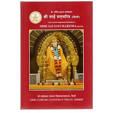 Healthing Sai Satcharitra Book Hindi (2020) Cover