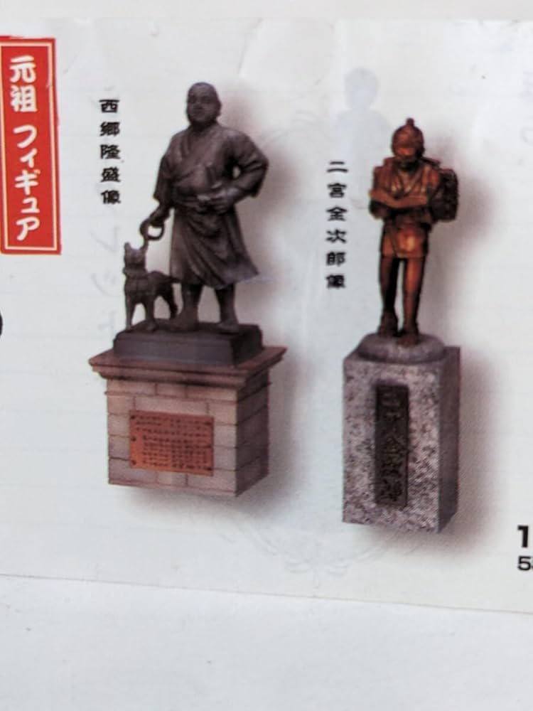 yujin　こころの像紀行　其の一&其の二　全12種フルコンプ 2025年最新】こころの像紀行の人気アイテム - メルカリ