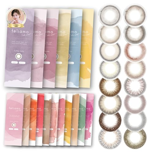 【フェリアモ公式店】[ 白石麻衣 イメージモデル カラコン ] feliamo (フェリアモ) ワンデー 1day 10枚入り コーヒーゼリー（度なし）[0.00] ウェットティッシュ付のサムネイル