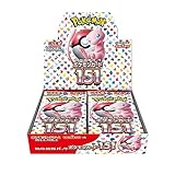 ポケモンカードゲーム スカーレット&バイオレット 強化拡張パック 「ポケモンカード151」 BOX