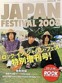 スピッツ掲載 雑誌 51LYD5aV2CS._UF350,350_QL50_.jpg