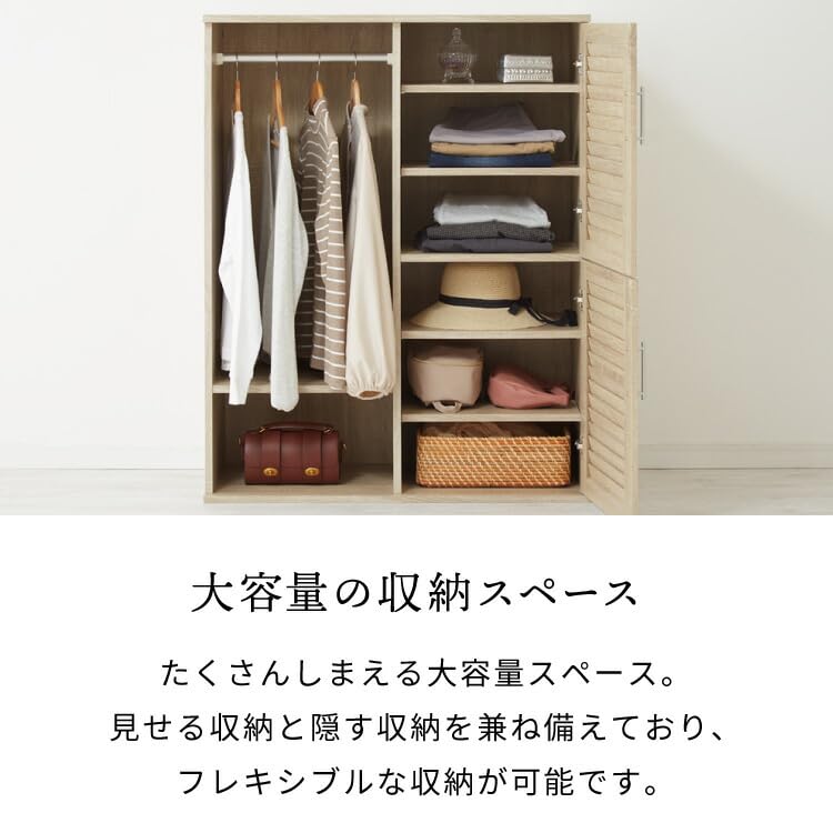 Amazon｜ルーバー扉 ワードローブ 幅90×奥行42×高さ112cm｜ワード
