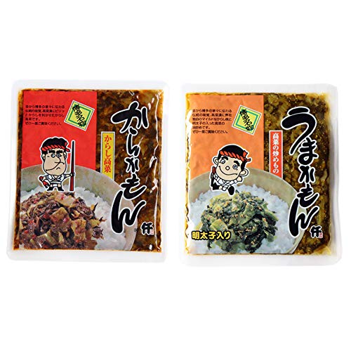 選べる辛子高菜セット 3種類から選択250g×2袋 (辛口1袋・明太子入り1袋)