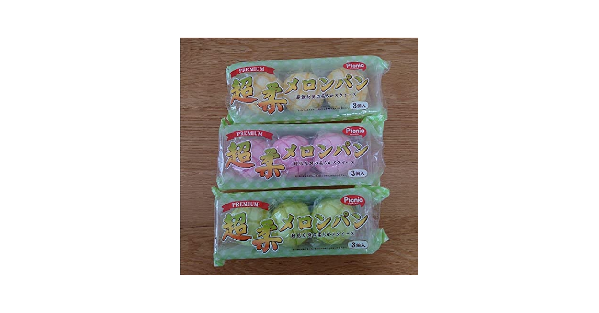 Amazon.co.jp: ピクニック 超柔メロンパン スクイーズ3セット