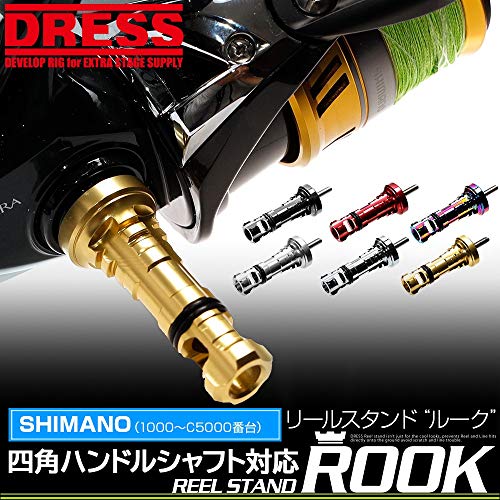 ドレス(DRESS) リールスタンド“ルーク'' 四角ハンドルシャフトモデル シャンパンゴールド 2枚目