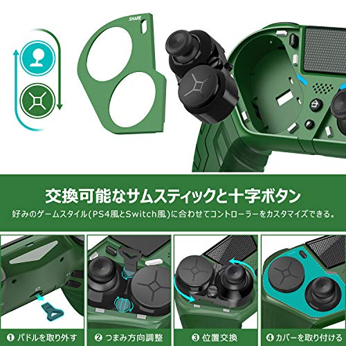 プロゲーマー監修 Ps4コントローラーの人気おすすめランキング15選 非純正のものも セレクト Gooランキング