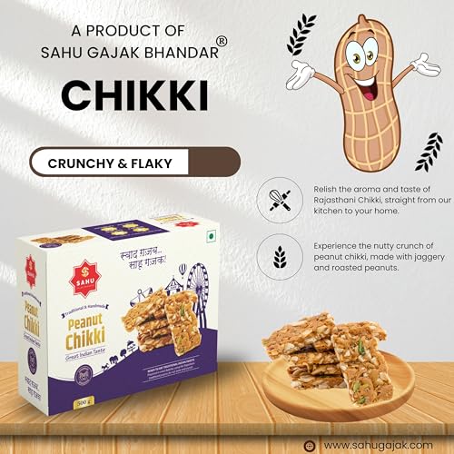 Image of SAHU GAJAK BHANDAR Roasted Peanut Chikki 1200 g| Pack of 2