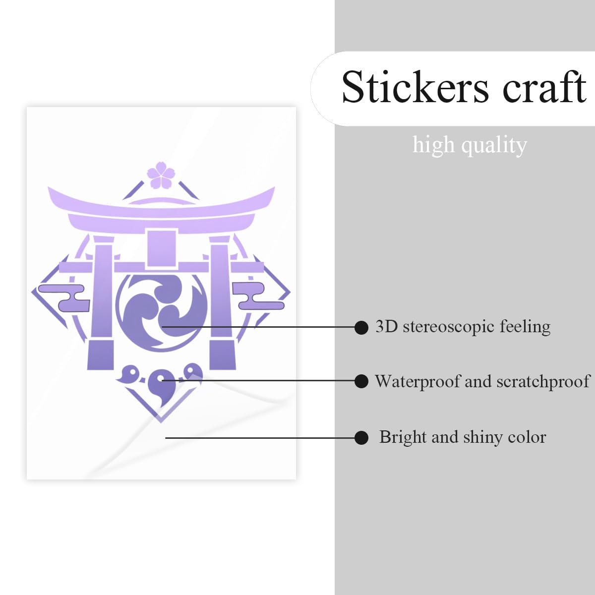 Amazon.co.jp: ステッカー シール 原神 げんしん 稲妻 綺麗 クリスタル