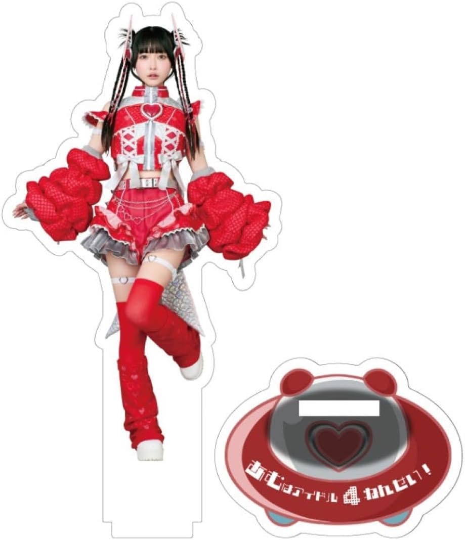 きゅるりんってしてみて 逃げ水あむ 生誕グッズセット 本日は #逃げ水