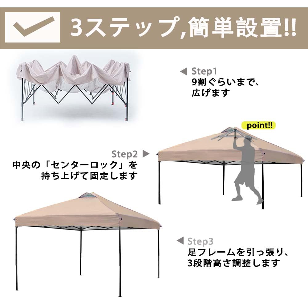 Amazon.co.jp: ApeexCanopy 設営簡単!!2.5m×2.5m ワンタッチ