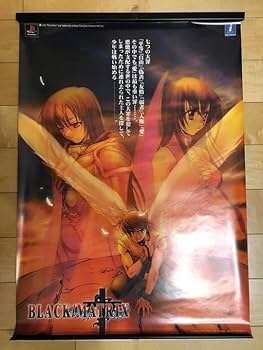 Amazon.co.jp: BRACK MATRIX ブラックマトリクス 土屋杏子 B2 ポスター