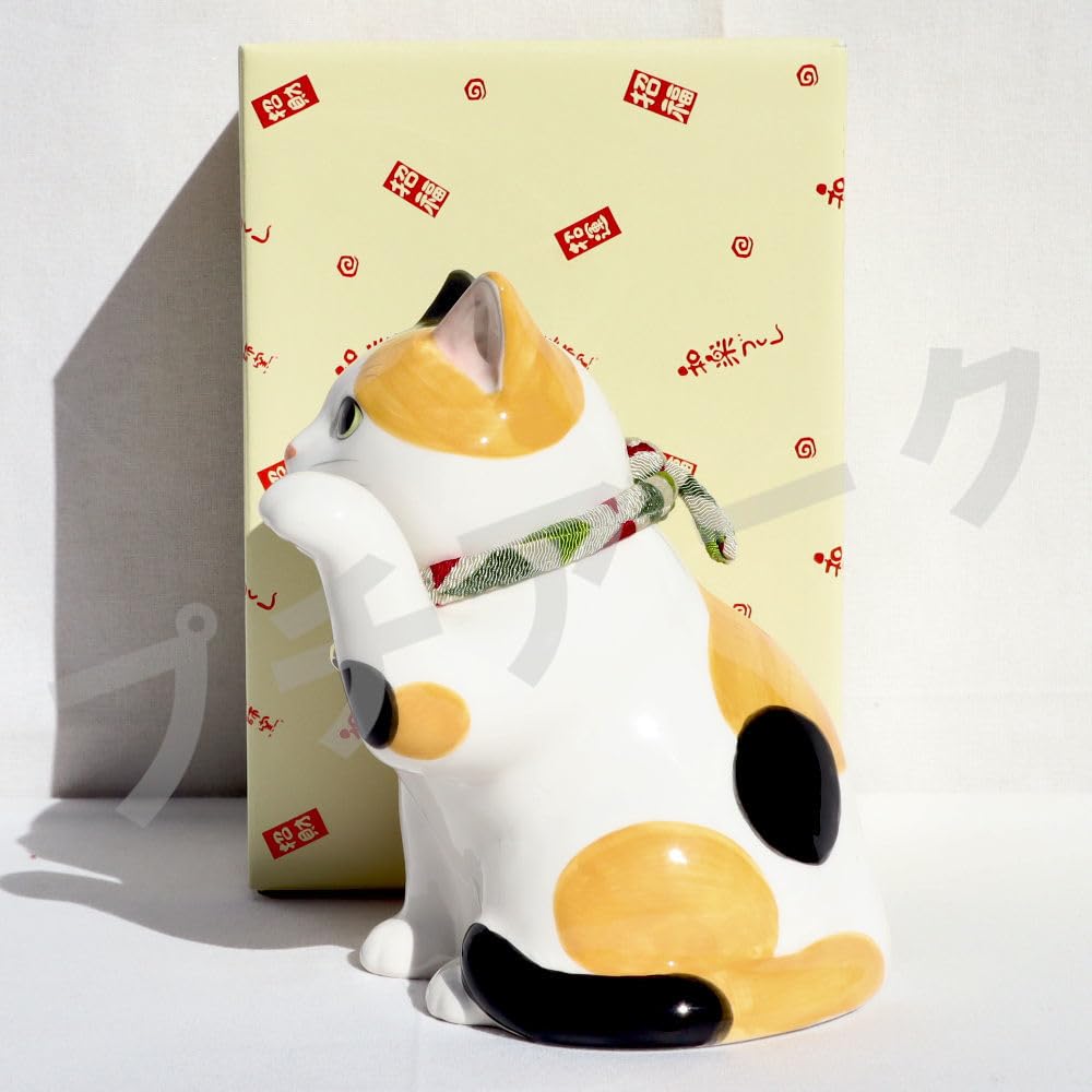 Amazon.co.jp: 薬師窯(yakushigama)招き猫 うちの招き猫 みけ 金運