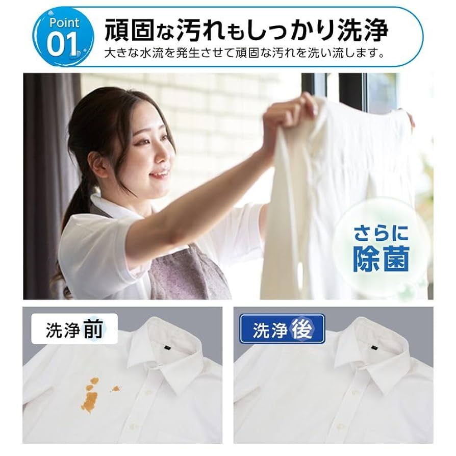 Amazon | 【4.5kg 一人暮らしに、ぴったりサイズ。】 ONE STEP