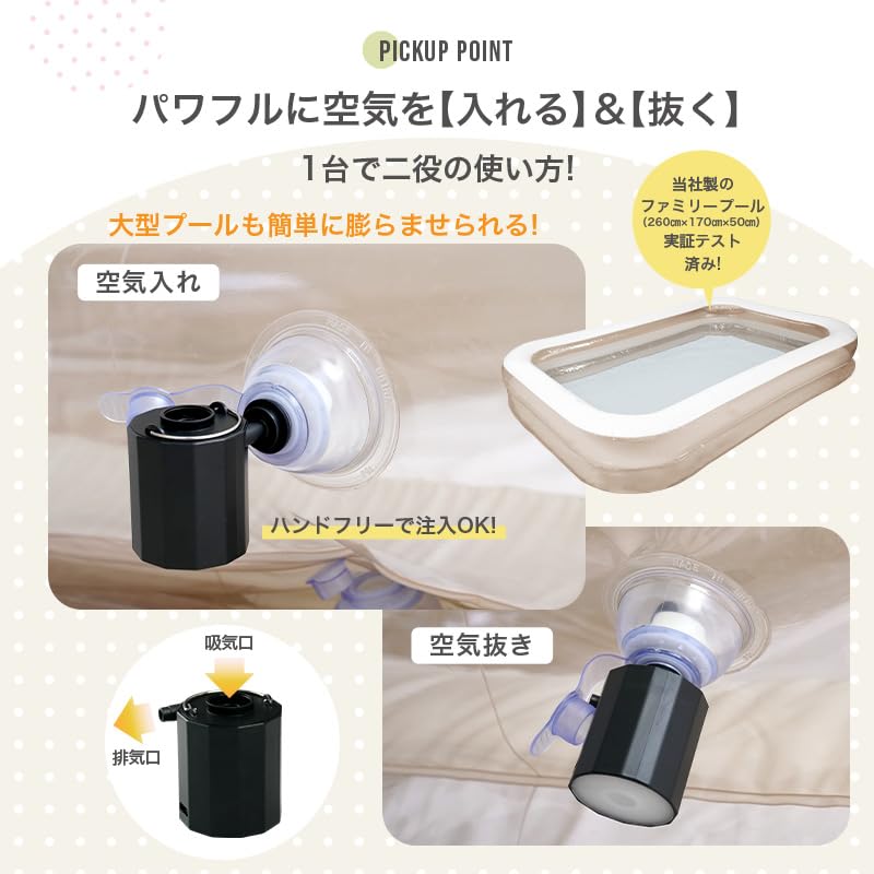 Amazon.co.jp: atRise 電動空気入れ 浮き輪 プール【5つのノズル