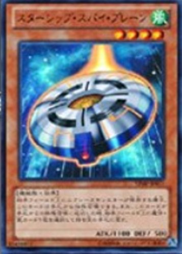 遊戯王 - 遊戯王Vジャンプ付録＆定期購読特典17枚セット 71S977CvyGL._UF350,350_QL50_.jpg