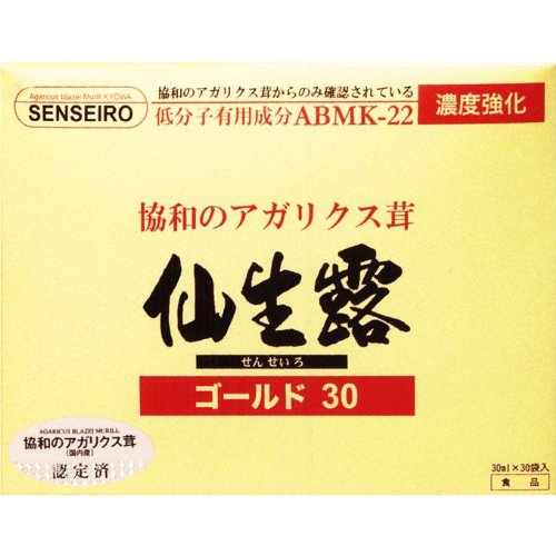 Amazon | 仙生露エキスゴールド 30mL×30袋 | 仙生露 | 抗酸化マルチ