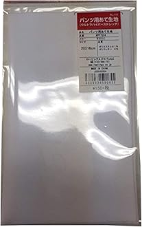 【最終値下げ】試合数回使用のみ✨ローリングス ハードメイプル 84cm/880g ミズノ（MIZUNO）ソフトボール用バット ミズノプロ AX4 84cm
