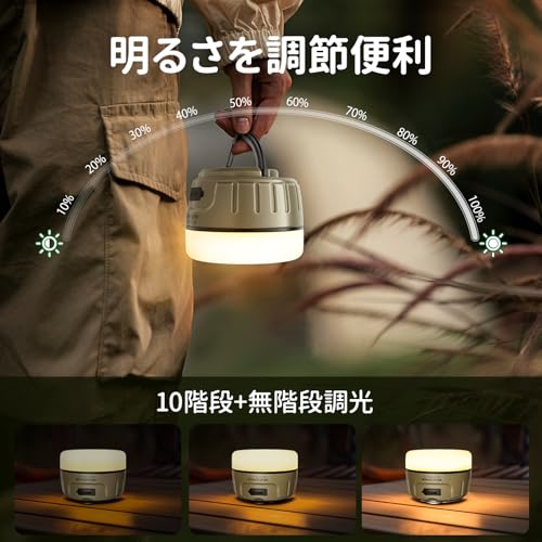 SAMUUN SAMUUN ランタン LEDランタン キャンプランタン Type-C充電式 スマホ充電可能 IPX5防水 光色/輝度記憶 マグネット内蔵 4色切替 無段階調光 5200mAh 実用点灯8-250時間 アウトドア 登山 夜釣り 防災グッズ 停電 緊急 非常用 C5A-T の商品画像 3