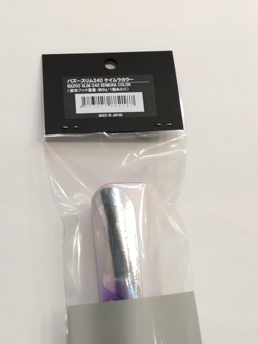 シービーワン バズースリム 240 ケイムラカラー CB ONE BAZOO SLIM CB