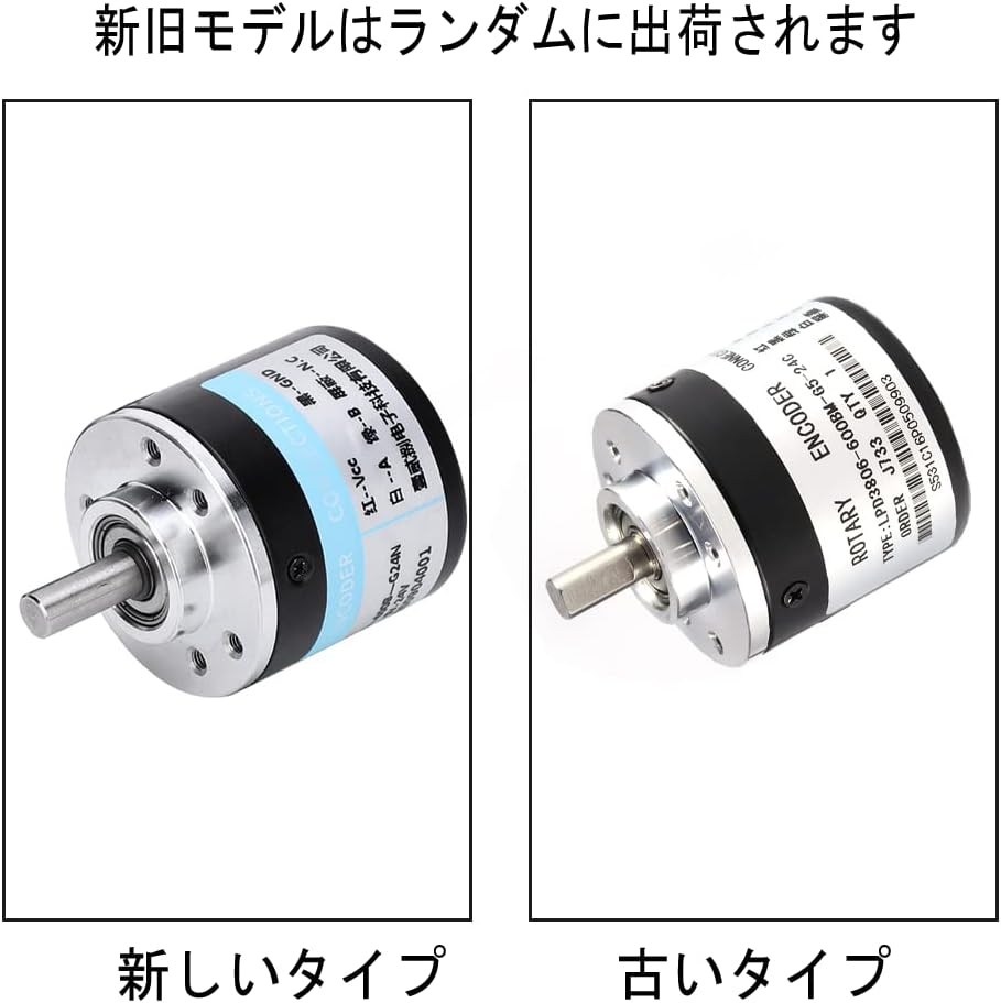Amazon Co Jp 600p Rロータリーエンコーダー 5v 24v Ab 2 フェーズシャフト6mm 光電インクリメンタル回転エンコーダ 産業 研究開発用品 Amazon Co Jp 600p Rロータリーエンコーダー 5v 24v Ab 2 フェーズシャフト6mm 光電インクリメンタル回転エンコーダ 産業 研究開発用品