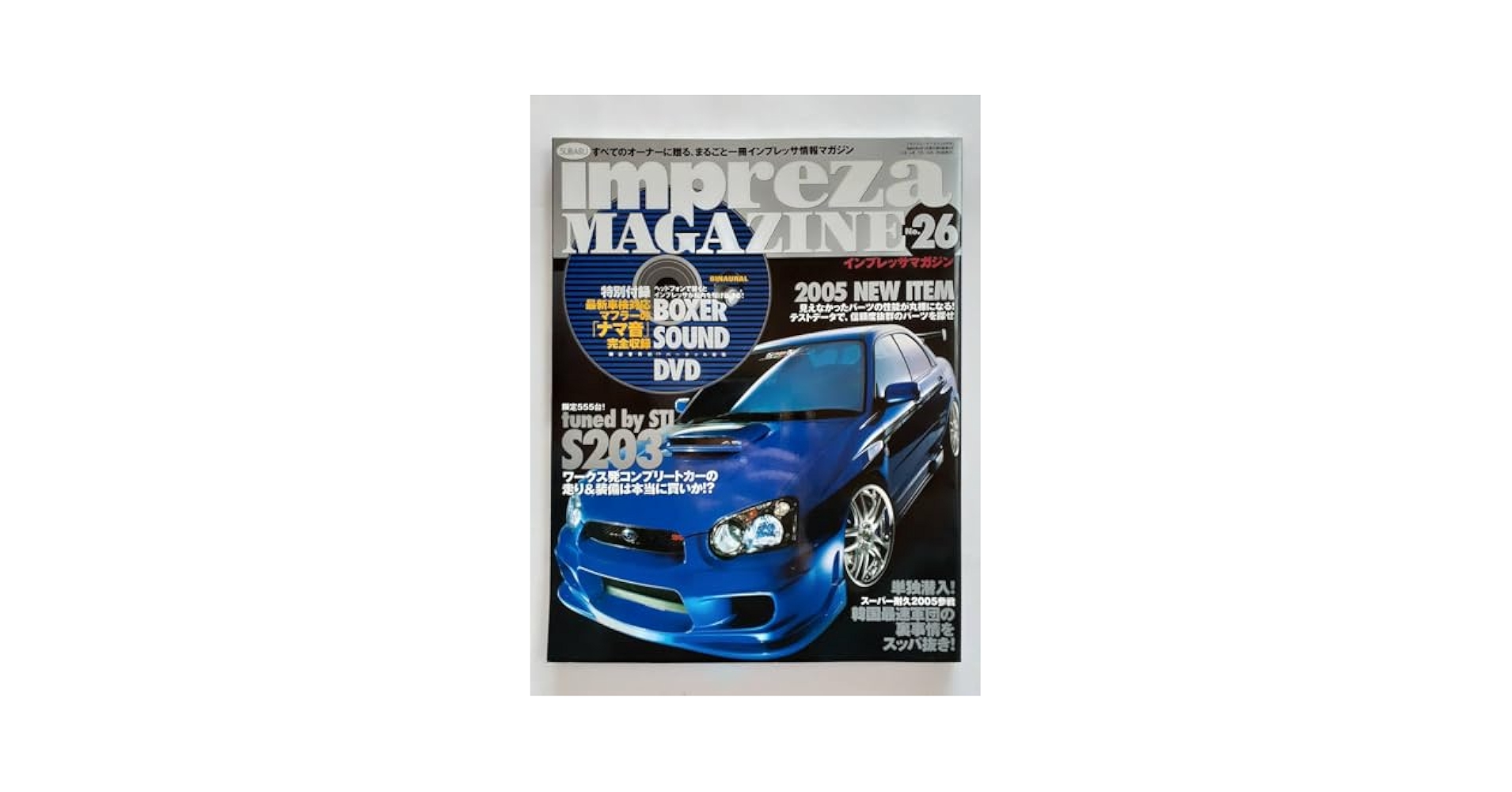 レトロライト　impreza magazine Amazon.co.jp: インプレッサ マガジン No.26 S203 2005年 4月号