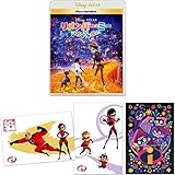 【メーカー特典あり】 リメンバー・ミー MovieNEX [ブルーレイ+DVD+デジタルコピー(クラウド対応)+MovieNEXワールド] [Blu-ray]インクレディブル・ファミリー公開記念キャンペーン 暑中お見舞いはがき3枚付き