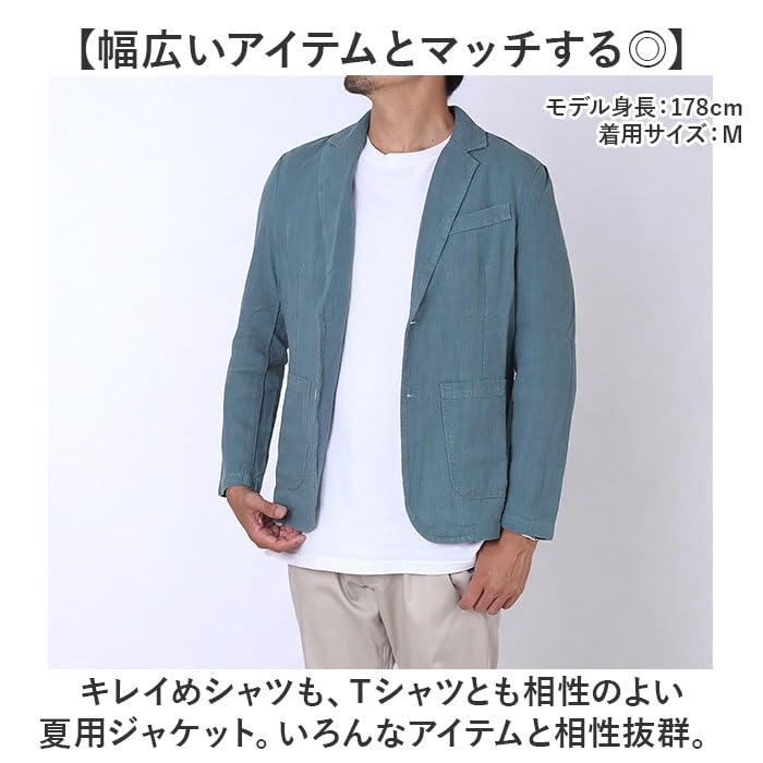 Amazon.co.jp: 麻ジャケット メンズ 春夏用 テーラードジャケット M 