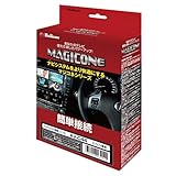 Bullcon 【三菱】 エクリプスクロス スマートフォン連携ディスプレイオーディオ（SDA）付車 AV-C44