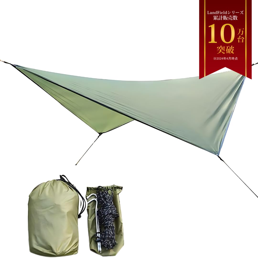 米軍フィールドタープ Amazon | LandField ランドフィールド タープ テント ひし形