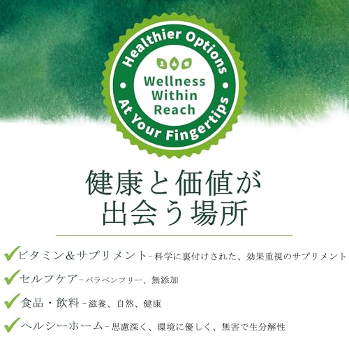 Swanson フルスペクトラムセントジョーンズワート375mg 120カプセル