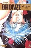 zetsuai 1989 ova  Bronze-Zetsuai since 1989