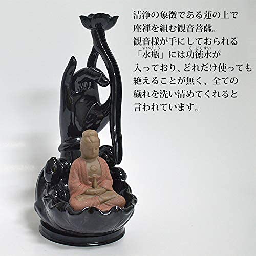 Amazon｜倒流香のお香立て 倒流香炉 観音菩薩と手 滝香炉 瞑想に 陶器