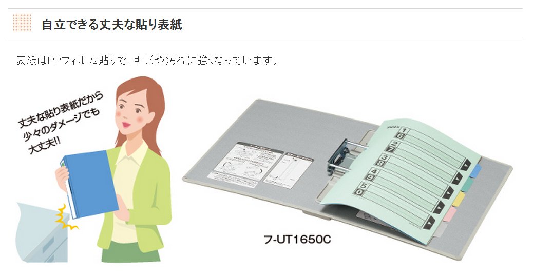 Pipe Type File Post Hole Filler Kokuyo Pipe Type File With Handle | A4 2-Hole 1000 ...