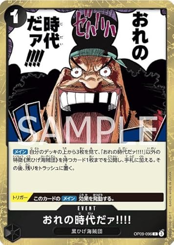 �����s�[�X�J�[�h�Q�[��OP09-096 ����̎��ゾ�@!!!!(R ���A)�u�[�X�^�[�p�b�N��9�e�w�V���Ȃ�c��x�yOP09�z