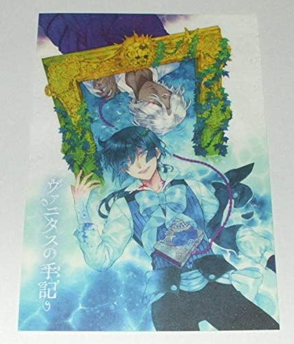 ヴァニタスの手記 3巻 Wondergoo 特典 ポストカード 望月淳 Anbx Net