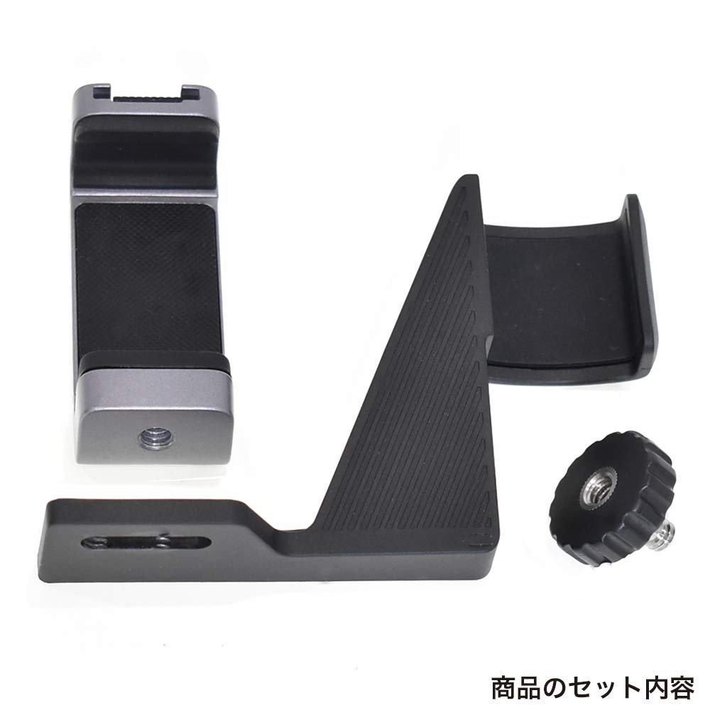 【良品】OSMO POCKET スマホブラケット付き Amazon | [GLIDER] DJI Osmo Pocket用アクセサリー スマホ